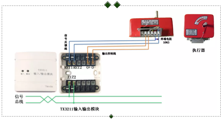 风阀模块接线