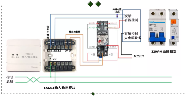 照明配电模块接线